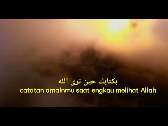 LIRIK NASYID HAL LAKA SIRRUN INDALLAH  | هل لك سرّ عند الله | MISYARI ALAFASY class=