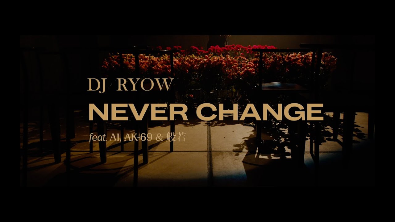 Dj Ryow Never Change Feat Ai Ak 69 般若 Official Music Video Youtube