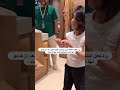 Thank you AlDiriyah Club Joy of a child mp3