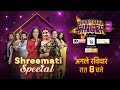 Vidya Balan Is Excited To Watch These Superstars Sing | Superstar Singer 3 | Next Sunday At 8 PM