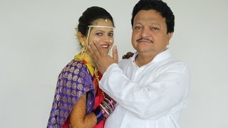 Damlelya babachi kahani | marathi movie songs 2016 | Mohini weds Darshan | Engagement