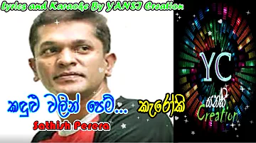 Kaduluwalin Pem Hasuna Karaoke[Sathish Perera] By YANSI Creation