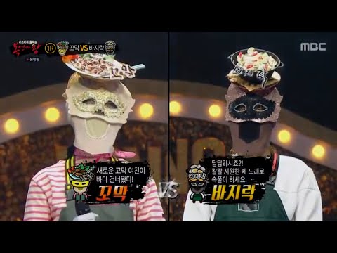 복면가왕 일기예보 나들 (여자)아이들 민니?? 눈 (audio only)