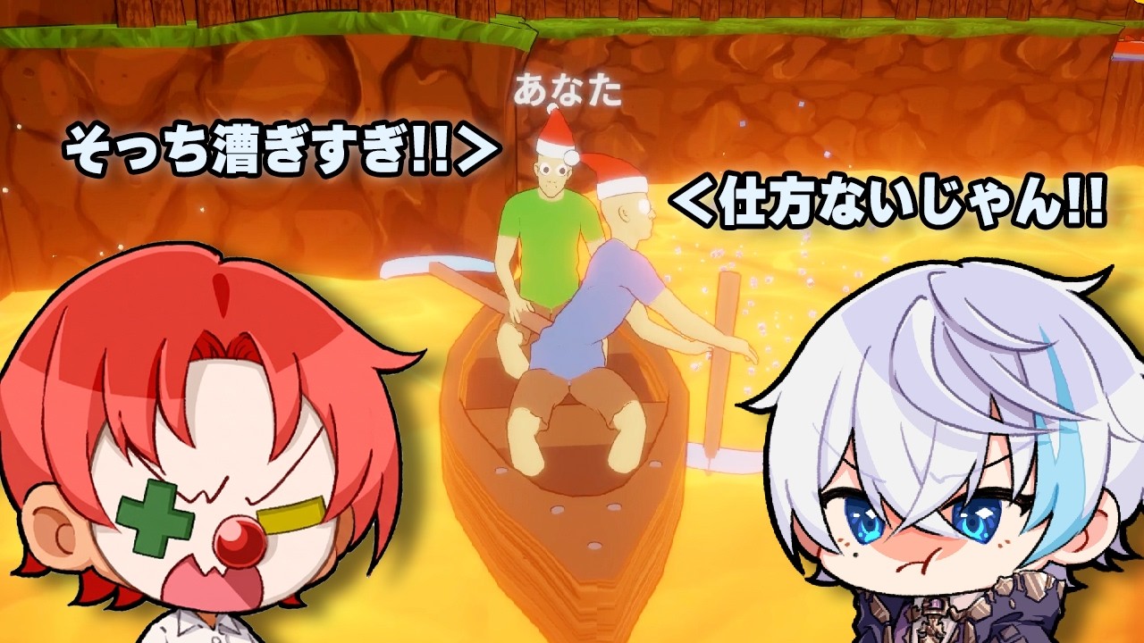 絶対にケンカになると噂のイライラゲーム【パドルパドルパドる】