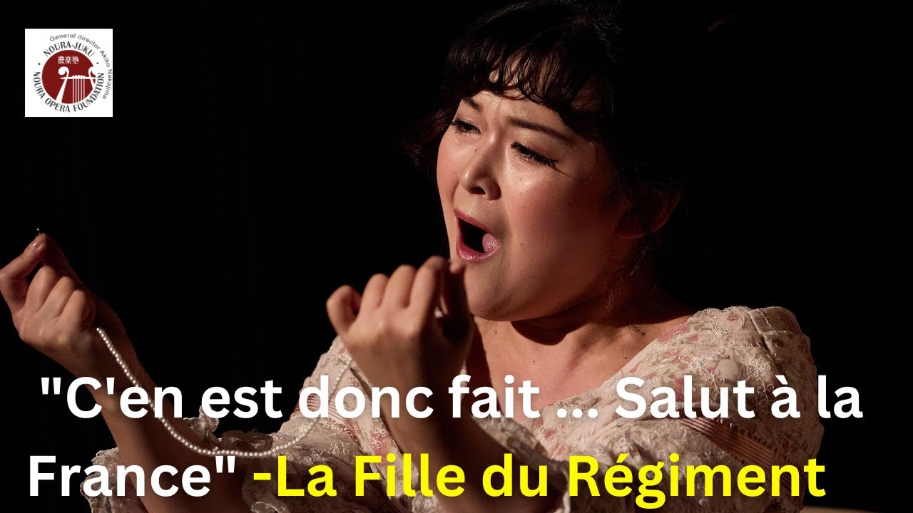La Fille du régiment Act 2: "C'en est donc fait… Salut à la France" (Marie) Kazumi Yokoyama 農楽塾ハイライト