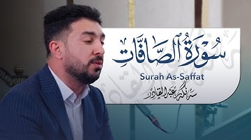 سورة الصافات | اية 109 الي 136 بصوت القارئ سنكر عبدالقادر الكردي