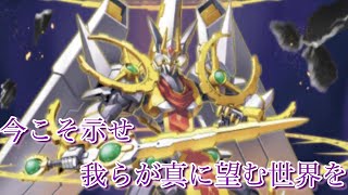 【#ヴァンガードZERO】クロノジェットの最終形態！お手軽エクストラターン可能に！！