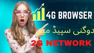 4G Internet Browser Internet 2g To 4G Browseing speed Best Internet 4G Browser Mobile Tips and trick screenshot 2