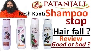 Patanjali kesh kanti shampoo stop hair fall ? Review, benefits & side  effects [baba ramdev] - YouTube
