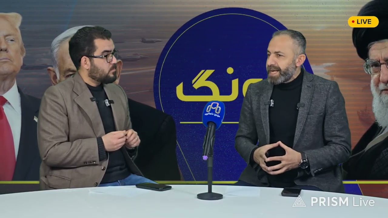 ئایا ئێران دەکەوێت