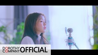로시 (Rothy) - 3rd Single '다 핀 꽃' MV  (Blossom Flower)