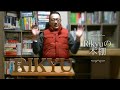 【必見！】平井利久先生の本棚　～プロ英語教師の教師道～　進学校教師の書斎とは？教材研究の真髄に迫る！