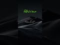 Hadees Sharif Hadees Pak Hadees Hadees Status Shorts Hadees Sharif Hadees Pak Hadees Hadees Status Shorts