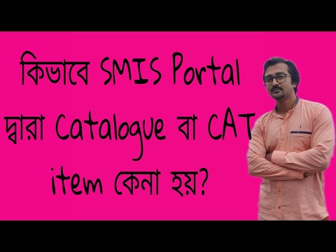 How to Purchase CAT/ Catalogue Items Through SMIS portal