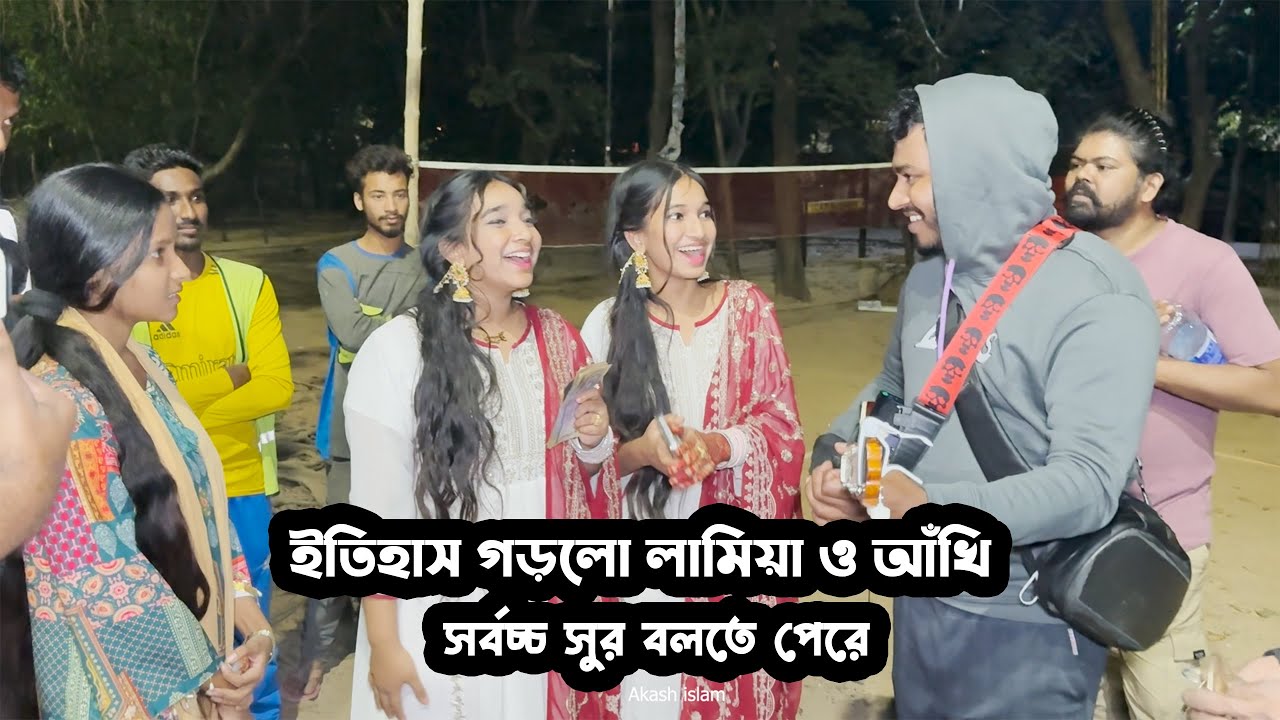 সর্বচ্চ সুর বলতে পেরে ইতিহাস গড়লো লামিয়া ও আঁখি l Ep 169 l ঘুড়ি-Ghuri