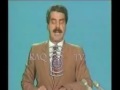 بيان البيانات   IRAQ announce victory 1988-8-8