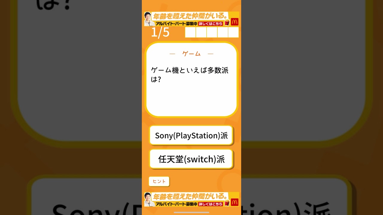 パズドラ派とモンスト派みんなはどっち パズドラ動画速報 パズドラ派とモンスト派みんなはどっち パズドラ動画速報