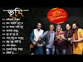 Best Of Bhoomi Bengali Songs || Bengali Bhoomi Album Songs || Surojit Chatterjee || Best Of Surajit