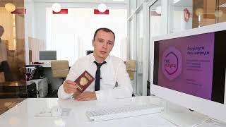 Как проверить свой пенсионный счёт на портале Госуслуг