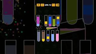 water sort puzzle level 712