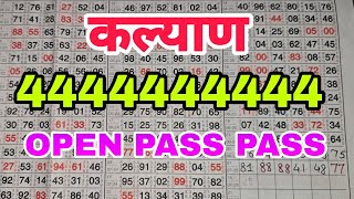 kalyan bajar today chart 14/07/2025 single open jodi panel table trick & main bajar #kalyan