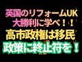 なぜ政治家はネットの規制ばかりに前のめりなのか?偏向犯日メディアこそ電波停止などで徹底的に取り締まって下さい!!