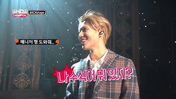 쇼챔피언 백스테이지 - (ShowChampion BackStage EP.90) Solo Of All Time TAEMIN!