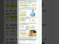 "Current Affairs 2023 | Top GK Questions | Defence, Sports &amp; Awards | Quiz Wallah" #gkquestion #qw