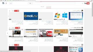 حل مشكله ايقونة التحميل برنامج ايجل جيت في المتصفح screenshot 4