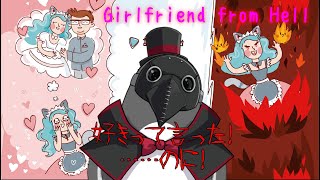 裏切者は許さない【Girlfriend from Hell】
