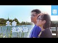 電視見證 TV1602 生命在於祢 (HD粵語)