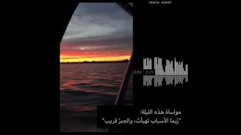 سورة النمل آية (74-75) اسلام صبحي