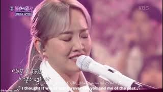 Younha - Twenty-five, Twenty-one (2521) lyrics  مترجمة