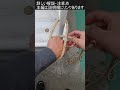 ロープを支柱に簡単に結ぶ便利な方法【カルミークループ】A convenient way to easily tie a rope to a strut Kalmyk  loop