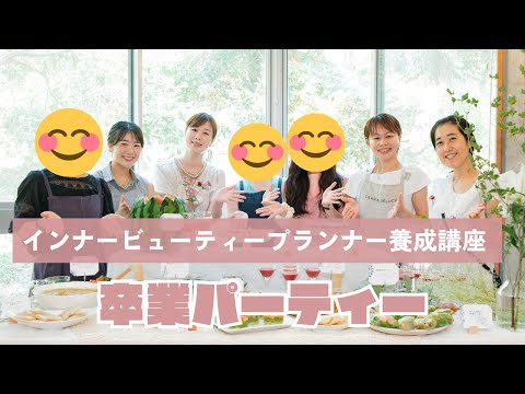 Inner Beauty Diet DVD インナービューティーダイエット Inner Beauty Diet channel - YouTube