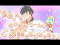 【ダミーヘッドマイクショートアニメ】狼先生（CV.新垣樽助）のよしよしの魔法_ep.1-よしまほ-