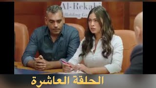 مسلسل حكايات بنات الجزء الخامس الحلقة 10