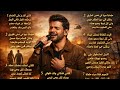 صوتك لسه بينادي