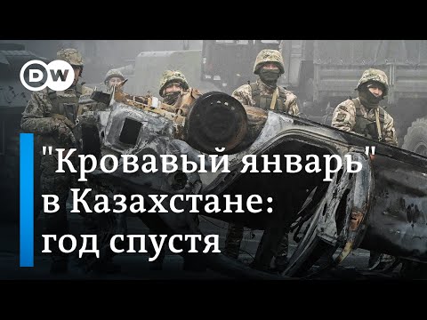 Протесты и беспорядки в Казахстане: что на самом деле произошло год назад и что это принесло Токаеву