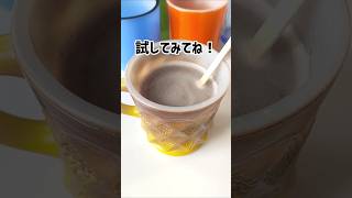 おしるこアレンジレシピ②材料1つ足すだけ消費 #おしるこ #ぜんざい #アレンジレシピ #大量消費 #あんこ #牛乳