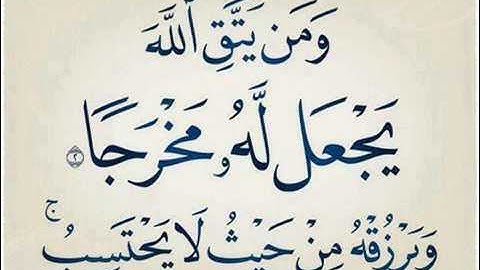 سورة الشمس - مقام الكرد - محمود الشحات الاول في العالم - تلاوة رائعه