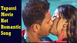 Telugu Hot Video Songs Free Download