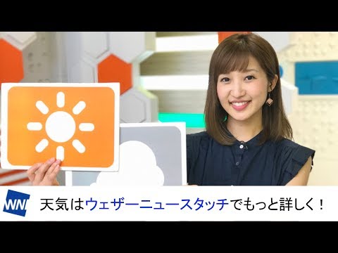 ★お天気キャスター解説★ あす21日(月)の天気