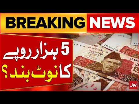Five Thousand Note Banned? - Issue Under Discussion