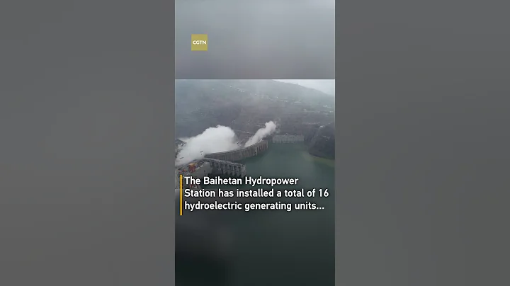 China's Baihetan hydropower station commences operations - DayDayNews