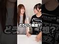 「そっちじゃないww」まさかのメジャー切っちゃう姉ww