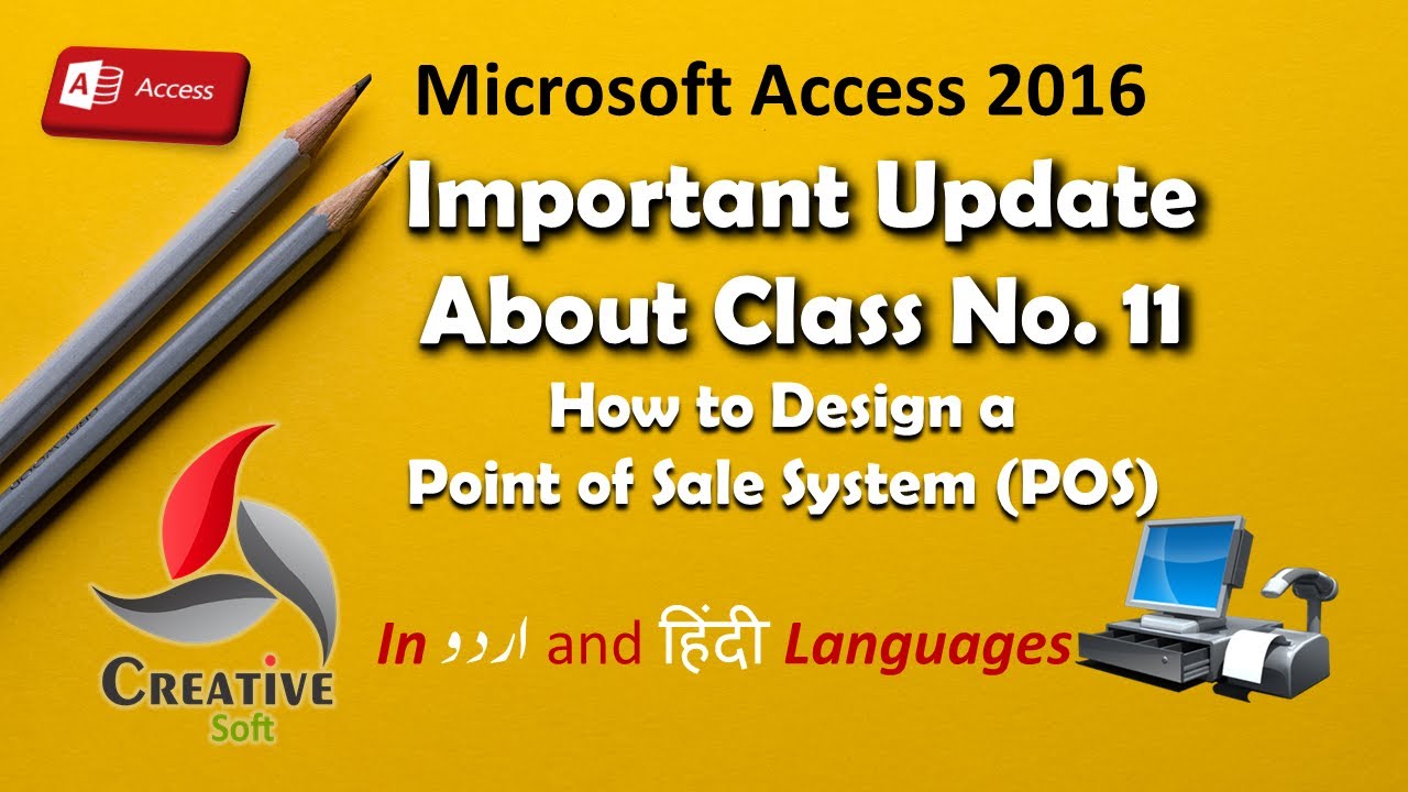 Important Update about Class No. 11 of POS in Access 2016: A Step-by ...