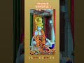 Hanuman bhakti #hanumant #kashtbhanjandev🙏 #मारुतिनंदन #anjaniputrahanumanji♥️ #shanimitrahanuman