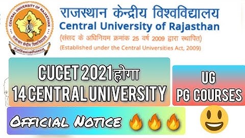 CUCET UG PG Admission 2021|CUCET 2021 होगा 14 Central University वाला | CURAJ