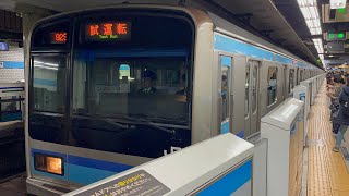 【E231系K4編成  東西線内全線ATO調整試運転（３往復目復路）】E231系800番台ﾐﾂK4編成が試運転電車として九段下駅1番線に到着停車〜発車するフルシーン（試A1692S）2024.1.12